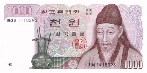 1000 won to peso